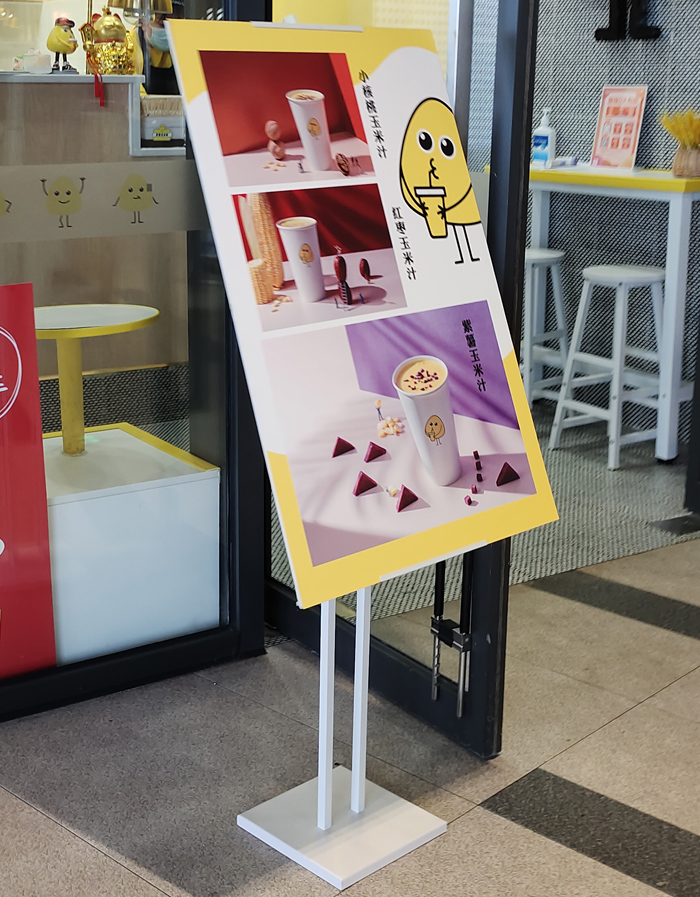 超市商场宣传告示展示牌_成都kt板展板制作