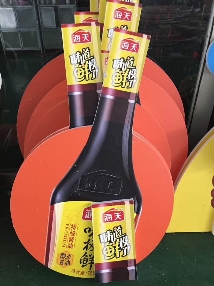 超市展示宣传广告kt板制作