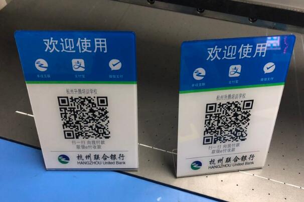 亚克力二维码