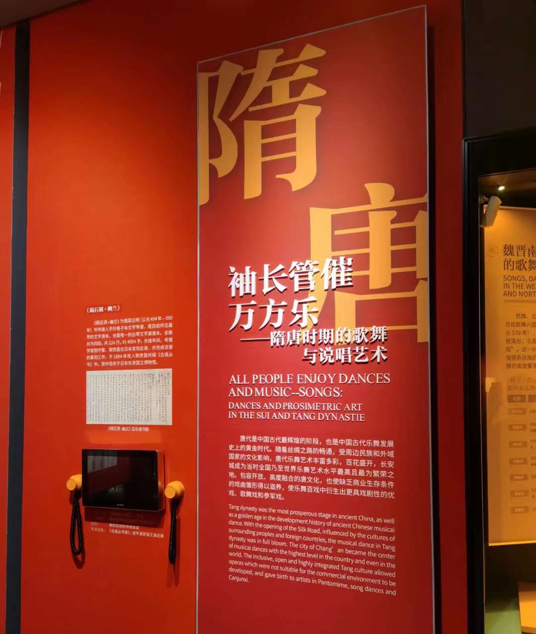 成都宣绒布制作